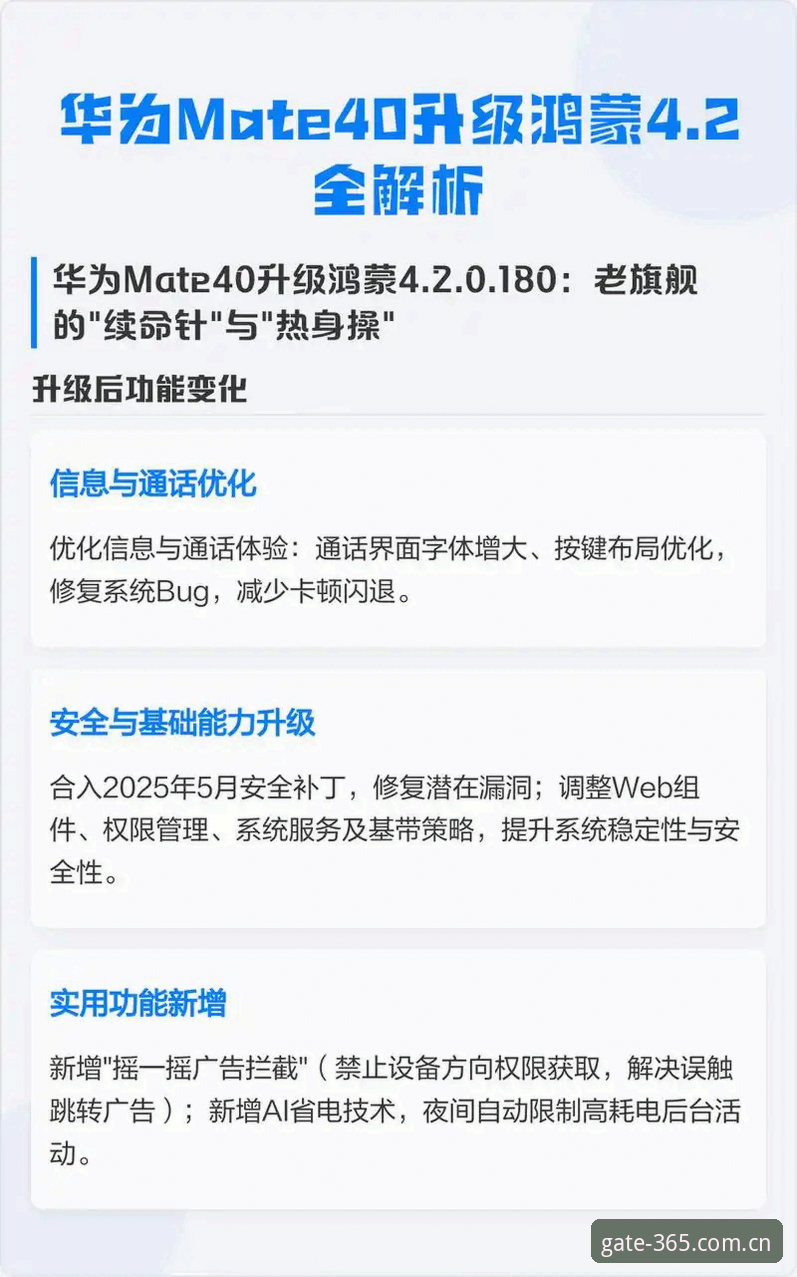 官网登录入口更新日志哪个好 官网登录入口更新日志筛选对比:新旧版本体验差异,谁更懂老用户?
