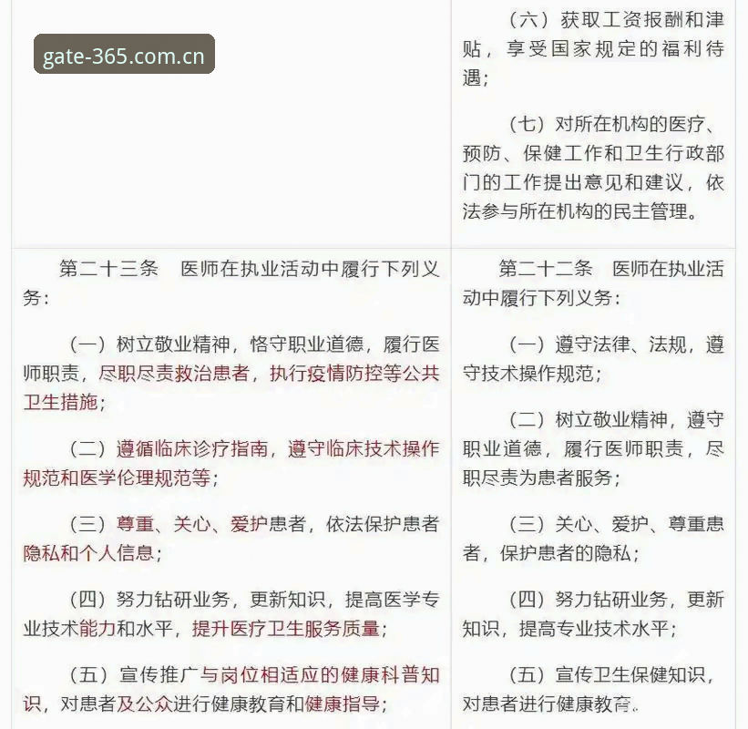 365体育官网登录入口的更新日志，凭什么值得我们逐条对比？